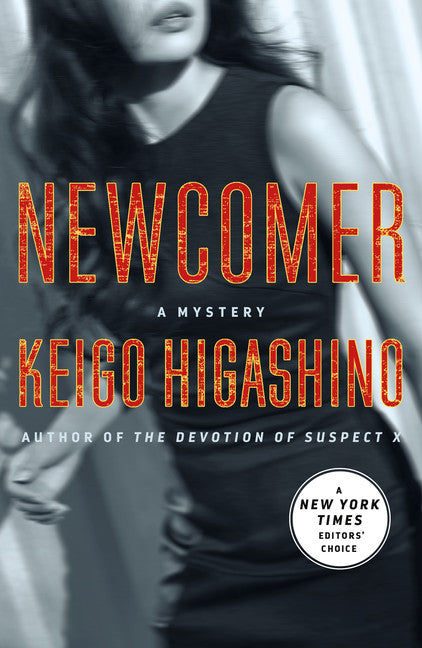 Newcomer - Keigo Higashino